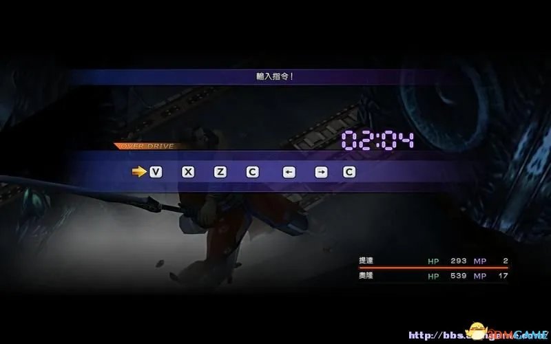 最终幻想10/10-2 HD重制版 图文攻略 流程及教程攻略