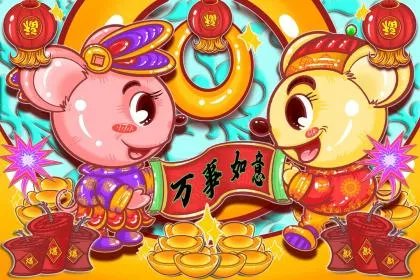 2020年农历四月十九日子好不好?日子是黄道吉日吗?