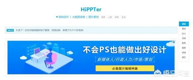 第一ppt模板免费官网
