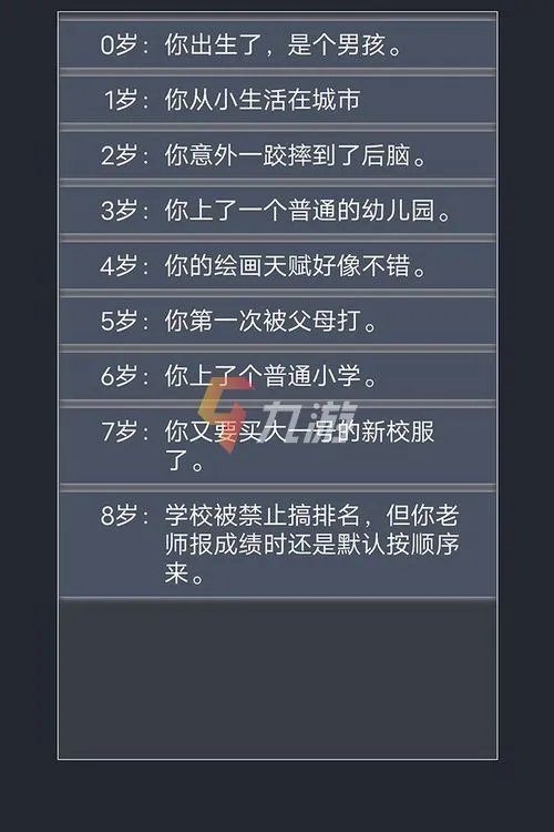 手机上超好玩的单机游戏安卓版2022 好的单机游戏推荐手游