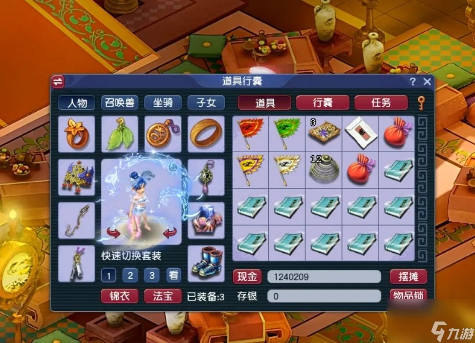 梦幻西游翰墨之道速刷攻略 梦幻翰墨珍本任务玩法