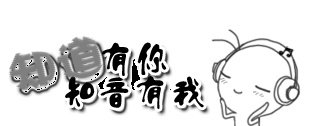 求fx的《hot summer》 罗马音歌词~谢谢~
