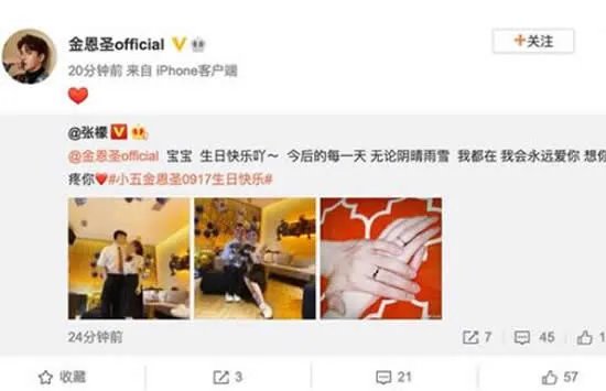 张檬金恩圣戴情侣对戒 两人怎么认识的什么时候在一起的