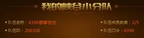 《LOL》2017峡谷四等一活动网址及活动详情分享