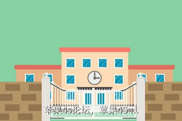 苹果4s论坛，苹果4S ...