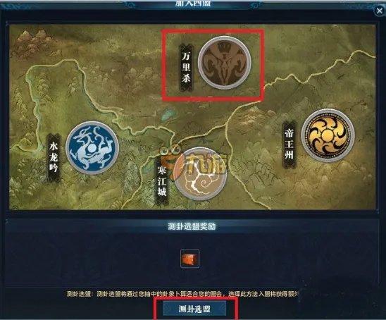 天涯明月刀加入盟会帮派攻略，天涯明月刀ol新手攻略