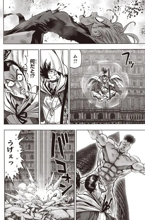 《一拳超人》漫画第176话图解 龙卷大战超级赛克斯!