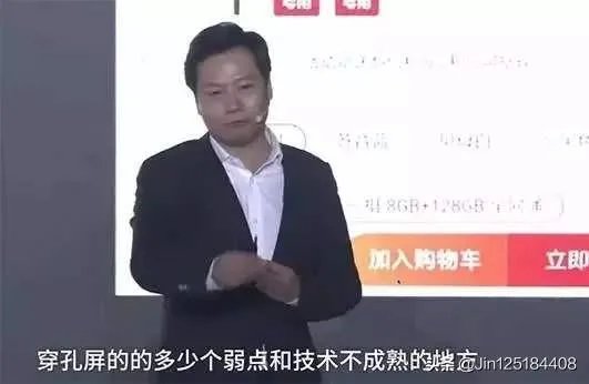 科技术语有哪些?