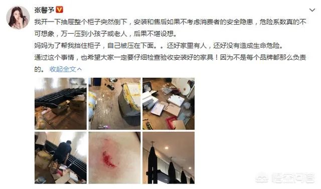 如何看待有的网友嘲讽张馨予晒妈妈受伤照？