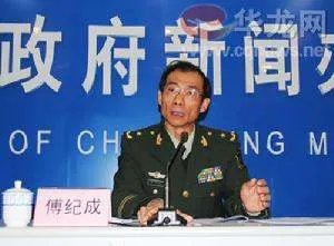 傅纪成的介绍
