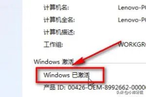 此windows副本不是正版7601怎么解决(详细版)?