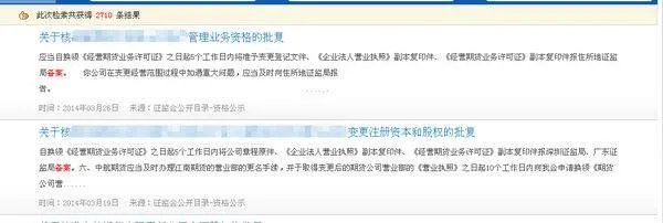 中国证监会的官方网站是什么?