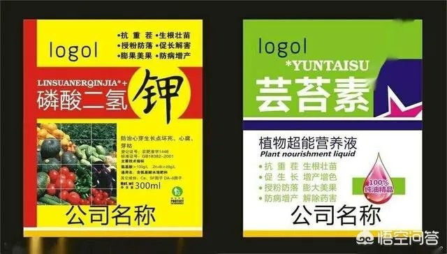 植物防冻剂属于什么类型的农药?