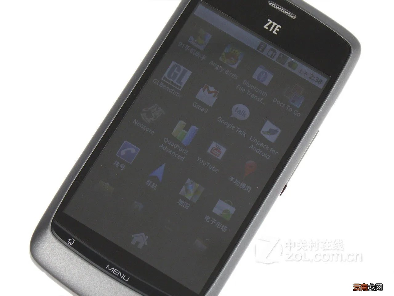 v880橘子版 v880