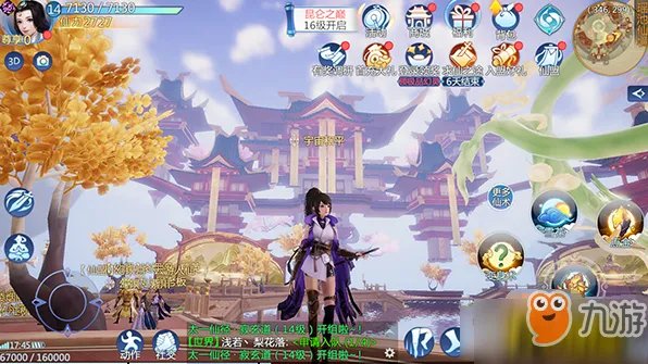 《仙剑奇侠传4》什么职业厉害 全职业技能介绍