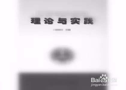 音乐美学