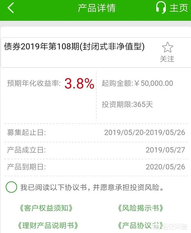 邮政理财超市