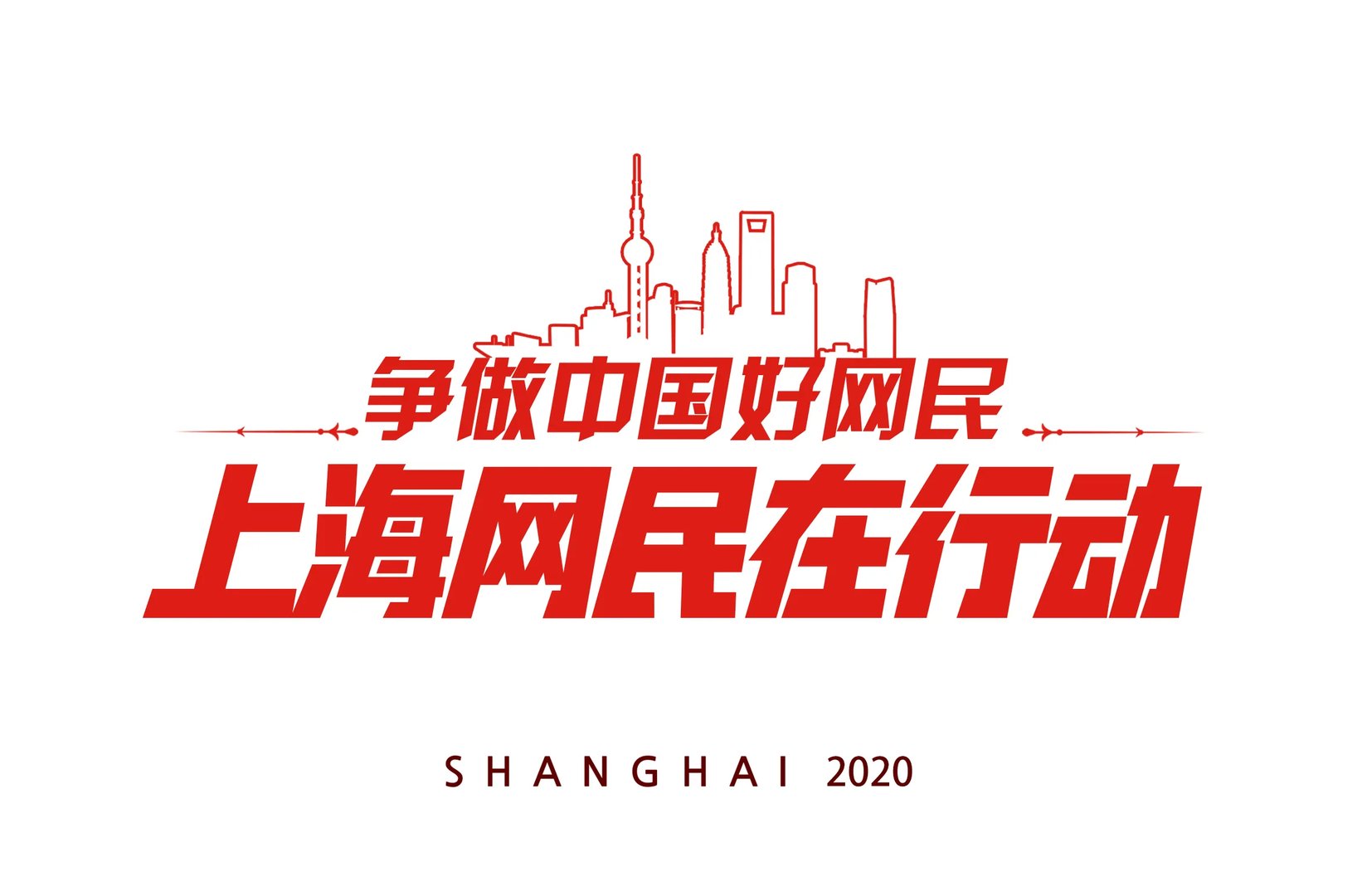 齐家网加码商家扶持，联合上海农商银行开通专项贷款绿色通道
