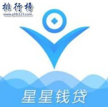网贷app哪个通过率高?盘点2023网贷app十大排名
