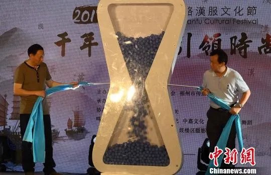 菲律宾《商报》聚焦海内外汉服团体聚首海上丝绸之路汉服文化节