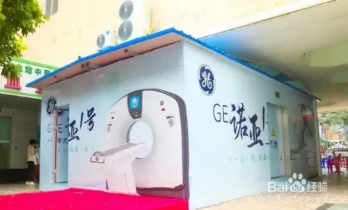 美国通用电气(GE)是一家什么样的公司