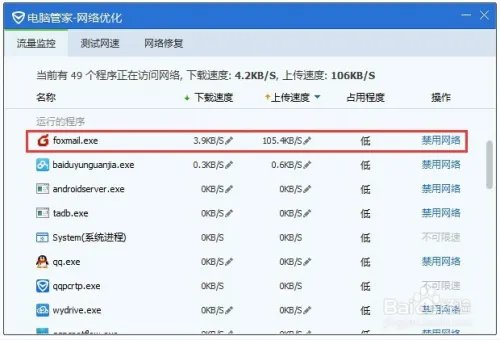 如何进行邮件备份?