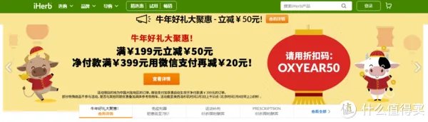 海淘攻略 篇一:美国海淘低价好物网站分享,手把手教学海淘转运/直邮哪个更划算?(附带超详细介绍说明,总有适合你的)