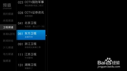 旋风十一人电视剧全集什么时候播?怎么看直播?