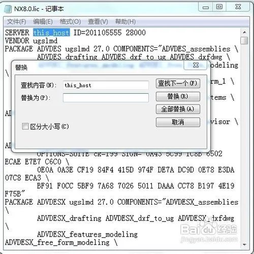 ug6.0安装方法
