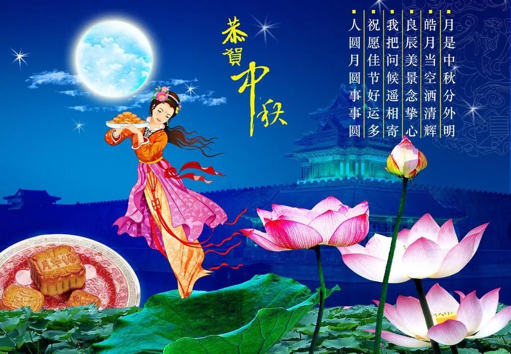 中秋送什么礼？