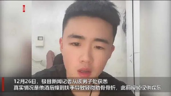 青岛一男子被大力女朋友锤断3根肋骨，女友的行为是否构成故意伤害罪？