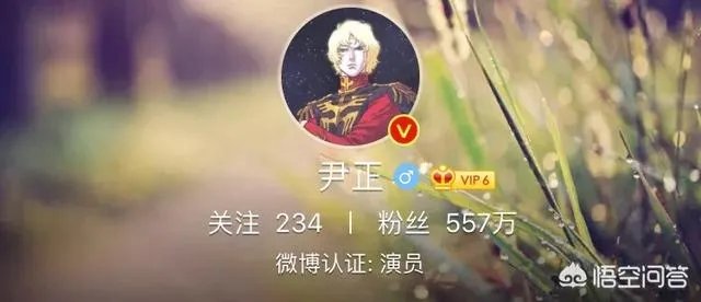 如何评价尹正谜一般的微博?