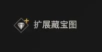 《生化危机4重制版》图文攻略 全收集与解谜图文攻略