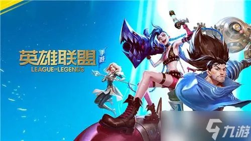 lol手游100034怎么解决