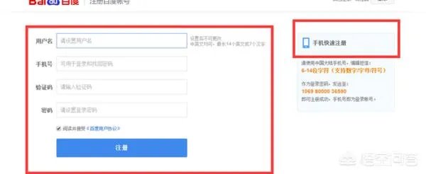 在百度上如何发帖子？