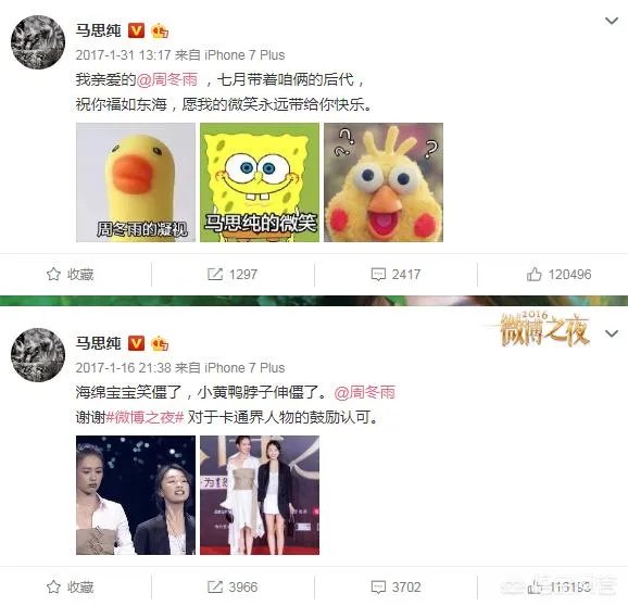 蔡明被倪萍吐槽这辈子没说对过什么话，娱乐圈还有哪些互相刚彼此互怼的姐妹花？