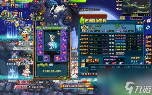 QQ三国电脑绑定 QQ三国怎么绑定电脑