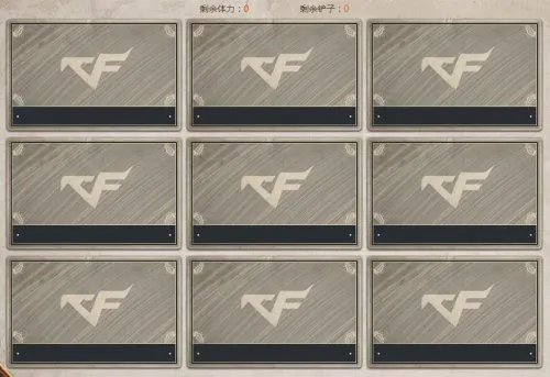 CF2月百万金矿活动再开 快来挖百万CF点
