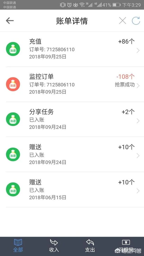 哪个旅行网站比较好?