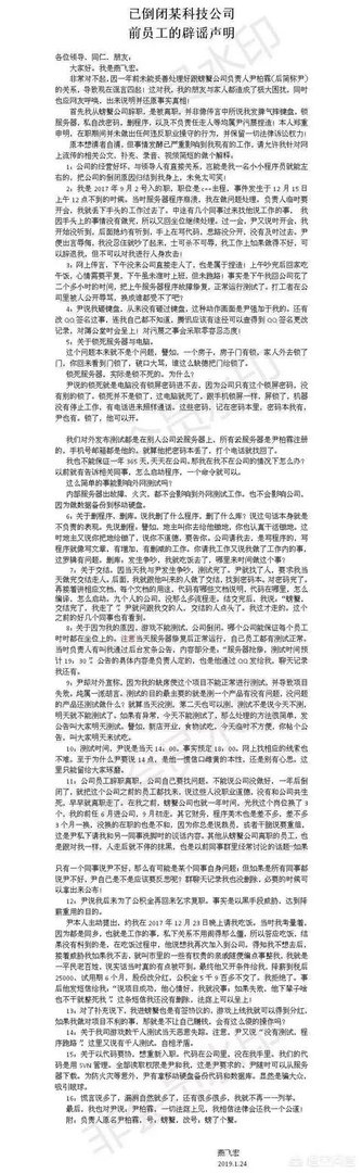 关于螃蟹科技燕飞宏关服务器事件的真相是怎样的？
