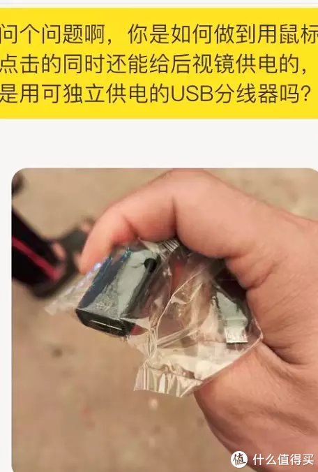 小爱听了想打人|米家智能后视镜维修改造记(精神内耗了一个月)