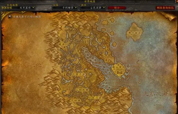 魔兽世界尘泥沼泽在哪