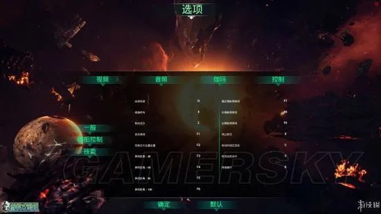 《哥特舰队阿玛达》图文攻略 全舰船及系统图文攻略