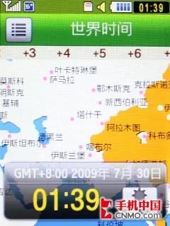 触控小精灵 三星淘乐3G新品S5608U评测