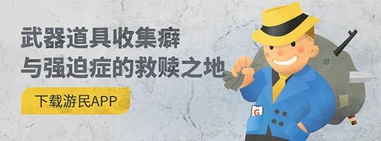 《蝙蝠侠:阿甘之城》全收集图文攻略