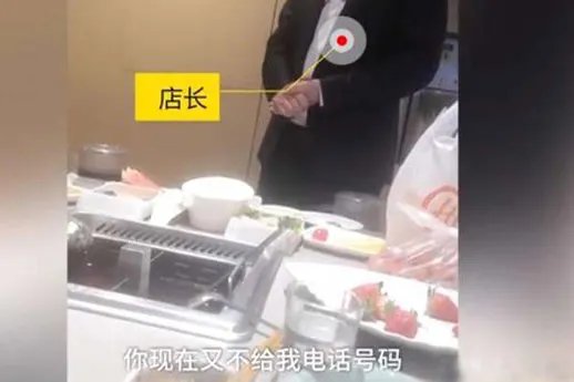 海底捞吃出烟头:经过及后续结果如何了?