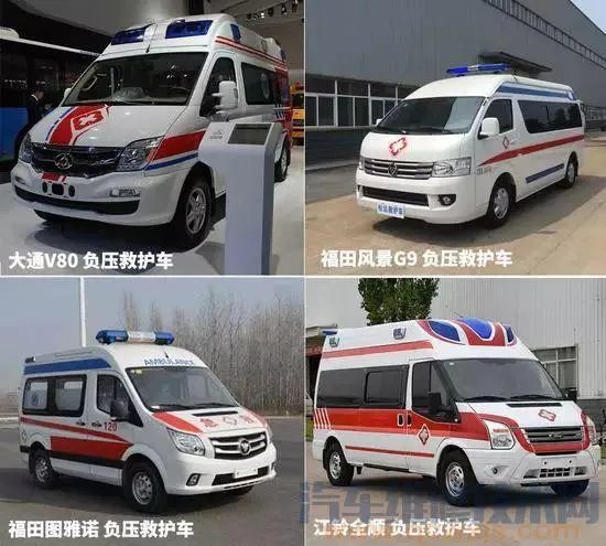 负压救护车是什么意思 负压救护车和普通救护车的区别