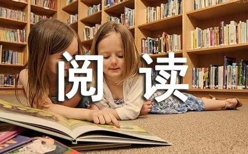 赵奢收税于平原君家文言文阅读