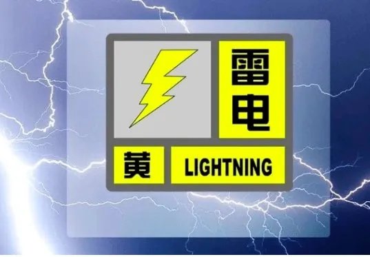 天津暴雨,雨势如何?