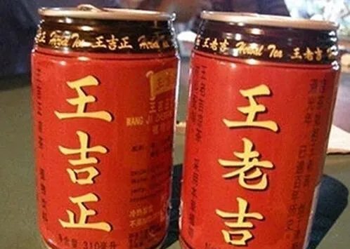 山寨食品.